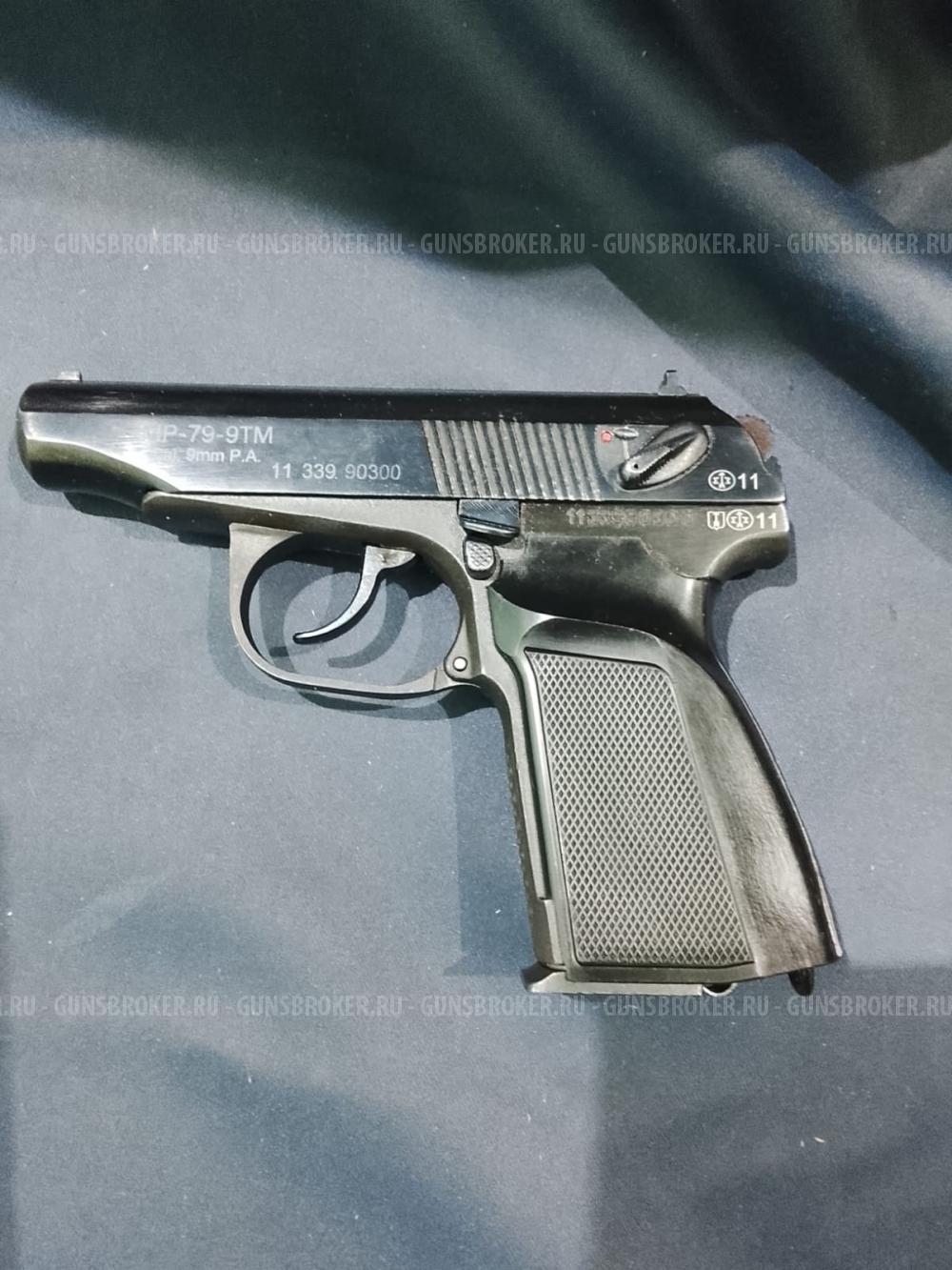 МР-79-9ТМ, кал.9Р.А. "ПММ"
