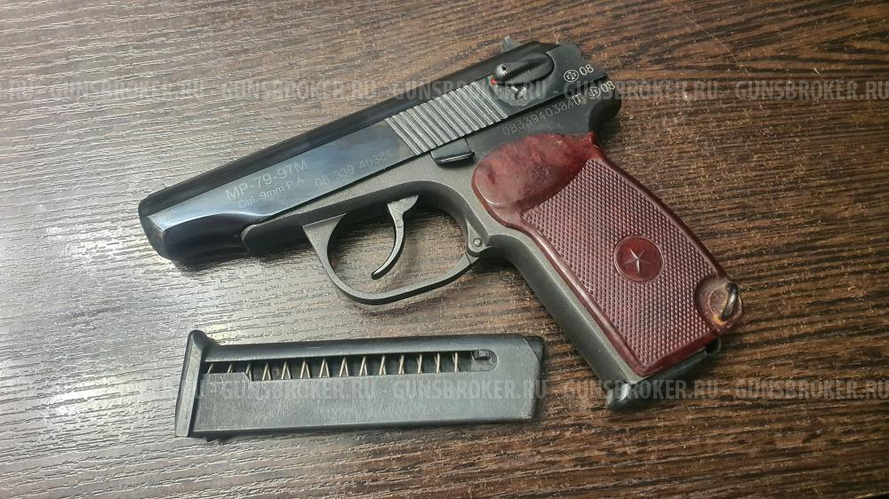 МР-79-9ТМ, кал.9Р.А. 