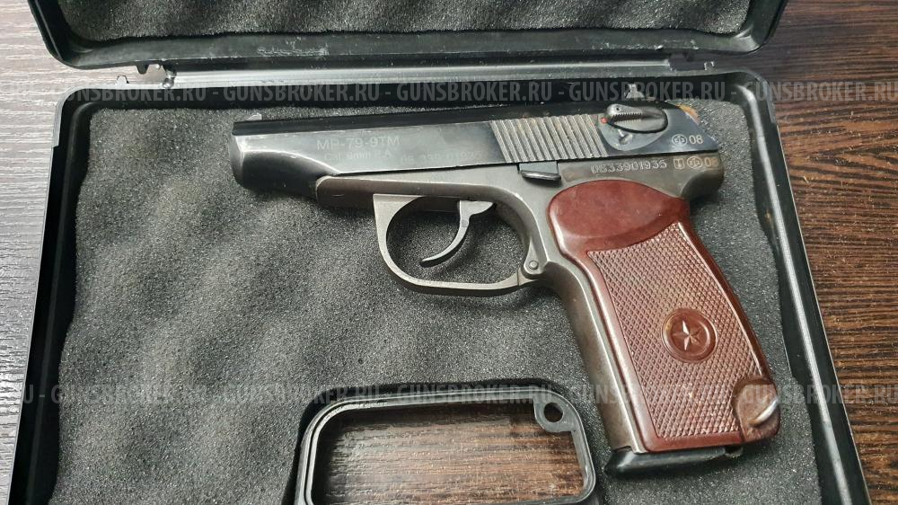 МР-79-9ТМ, кал.9Р.А.