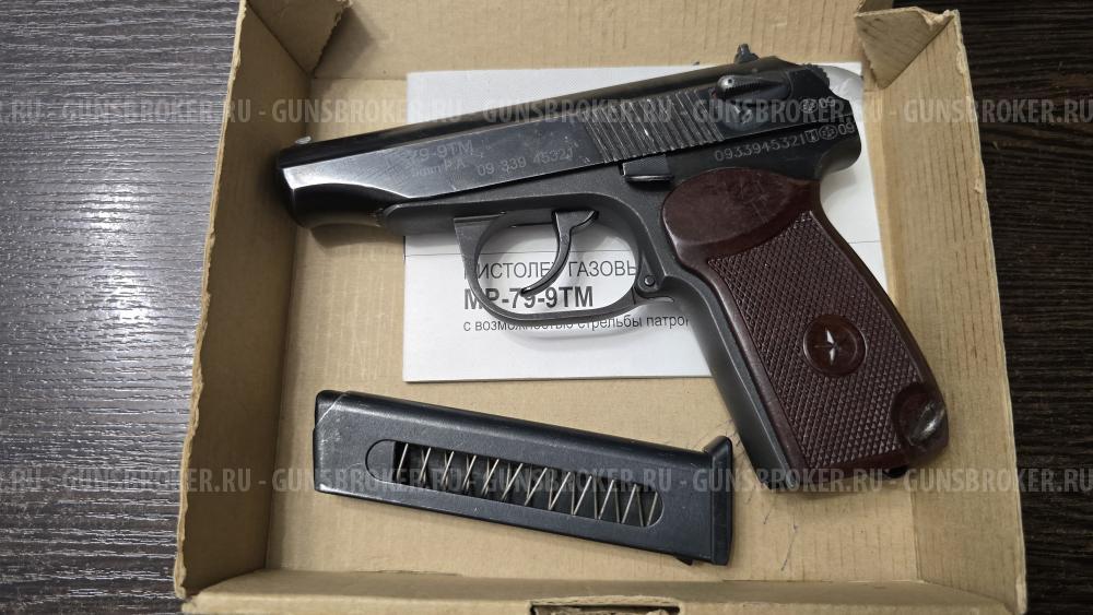МР-79-9ТМ, кал.9Р.А.