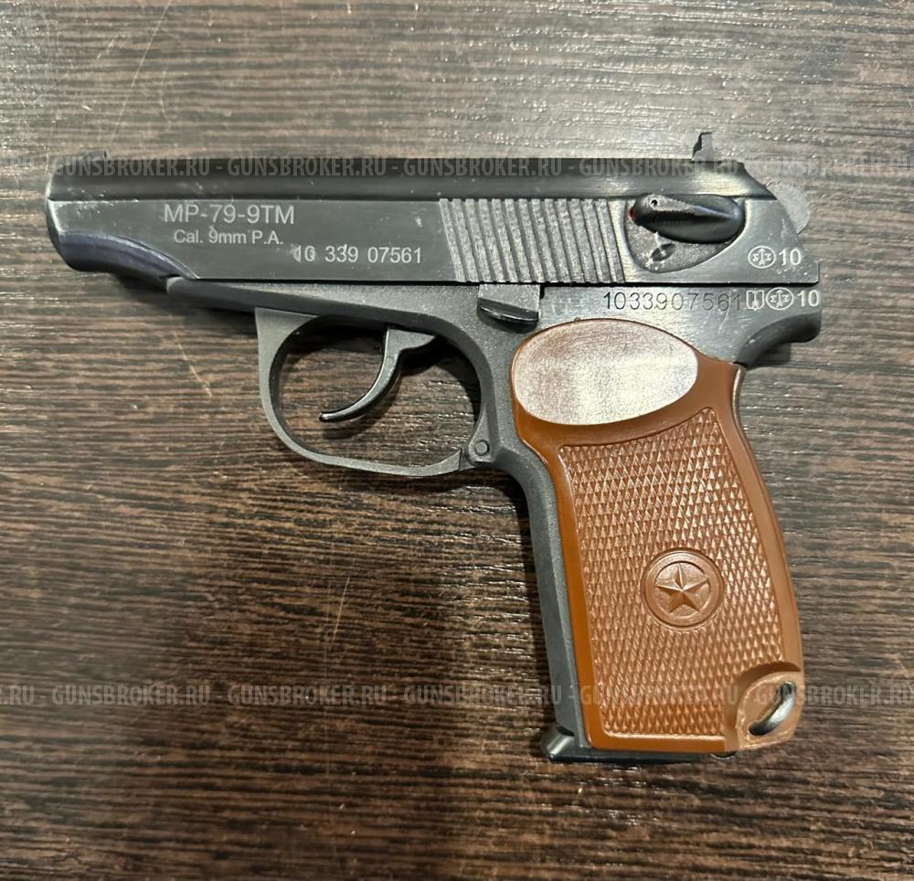 МР-79-9ТМ, кал.9Р.А.