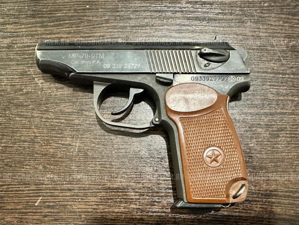 МР-79-9ТМ, кал.9Р.А.