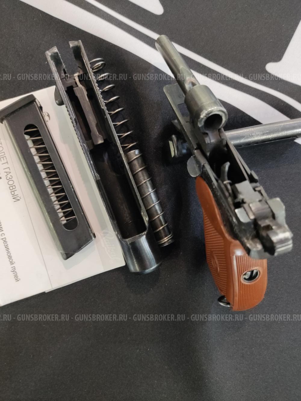 МР-79-9ТМ, кал.9Р.А.