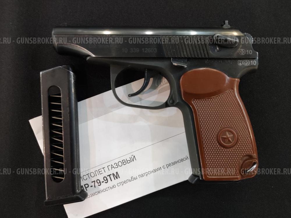 МР-79-9ТМ, кал.9Р.А.