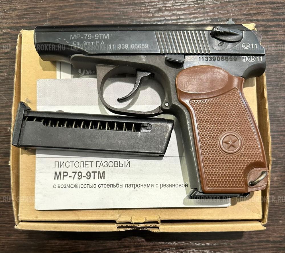 МР-79-9ТМ, кал.9Р.А.