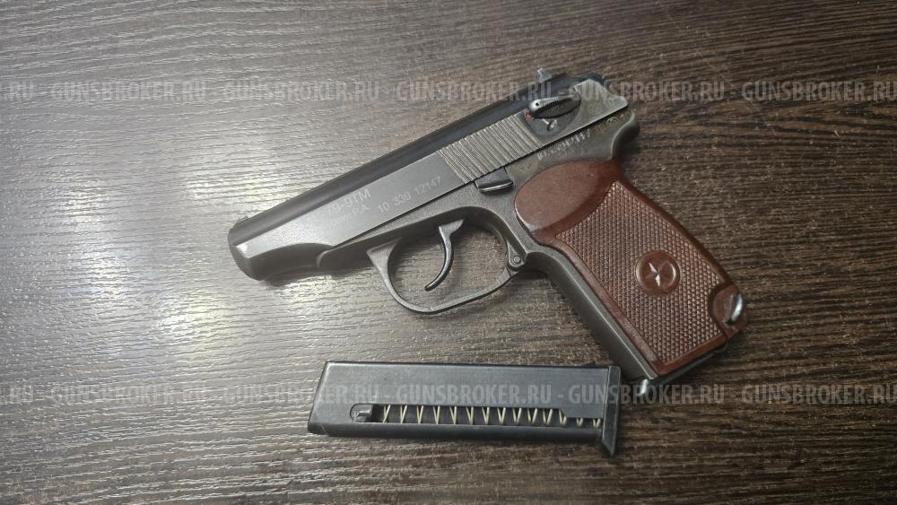 МР-79-9ТМ, кал.9Р.А. 