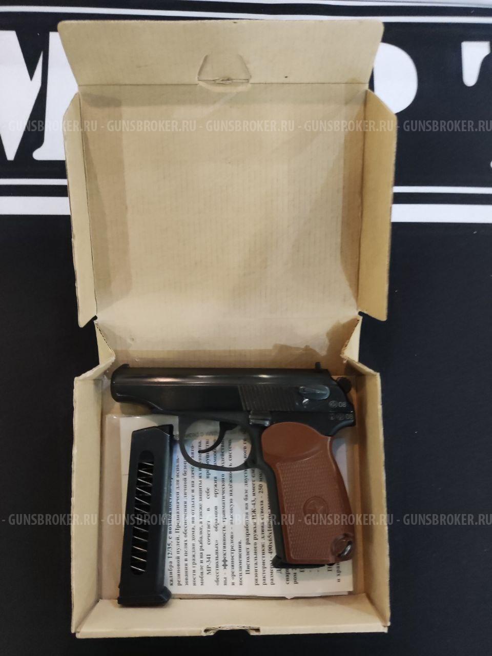 МР-79-9ТМ, кал.9Р.А.