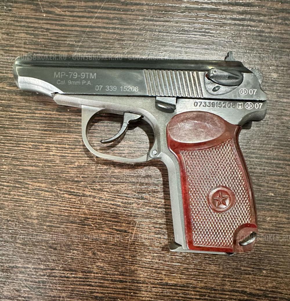 МР-79-9ТМ, кал.9Р.А. 