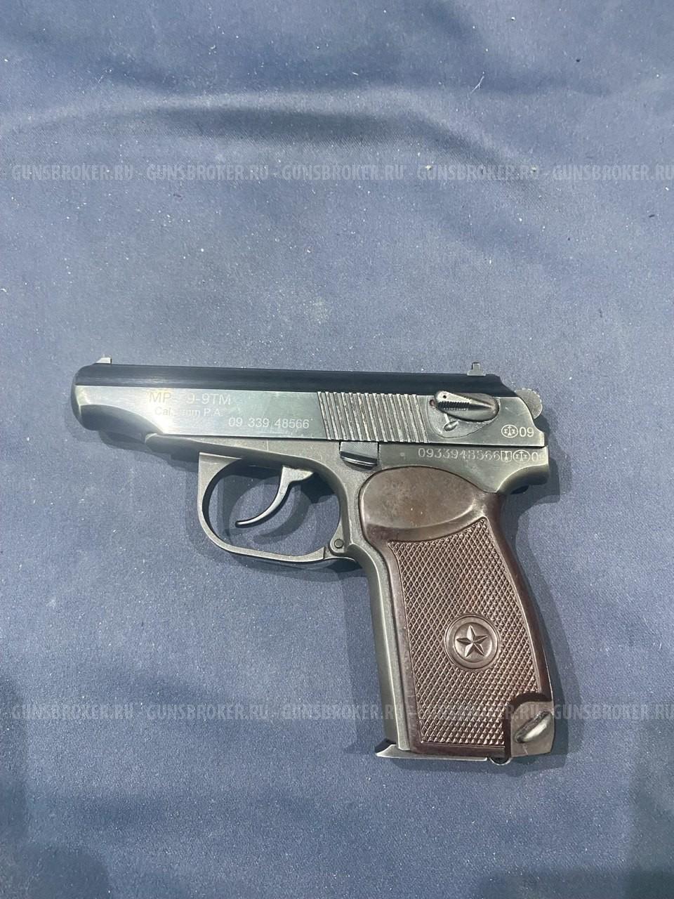 МР-79-9ТМ, кал.9Р.А.