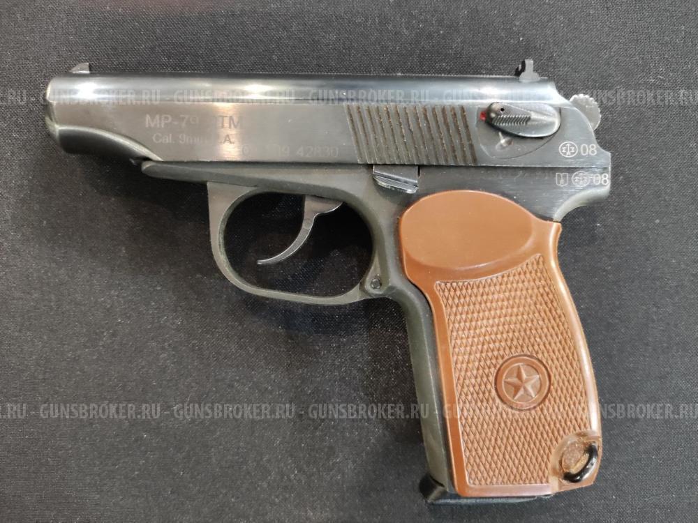 МР-79-9ТМ, кал.9Р.А