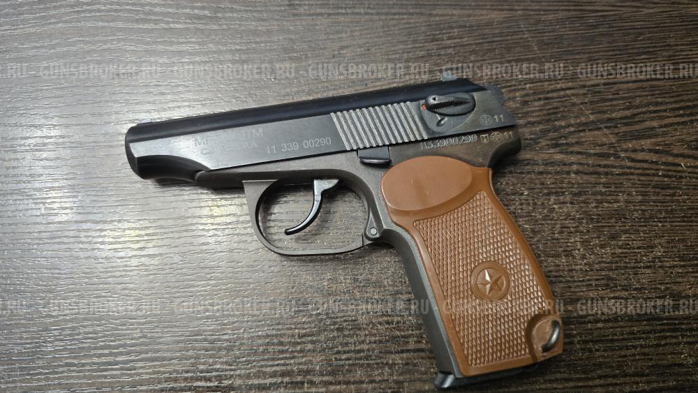 МР-79-9ТМ, кал.9Р.А.