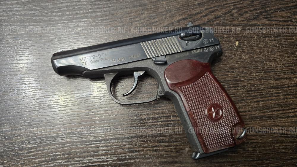 МР-79-9ТМ, кал.9Р.А. 