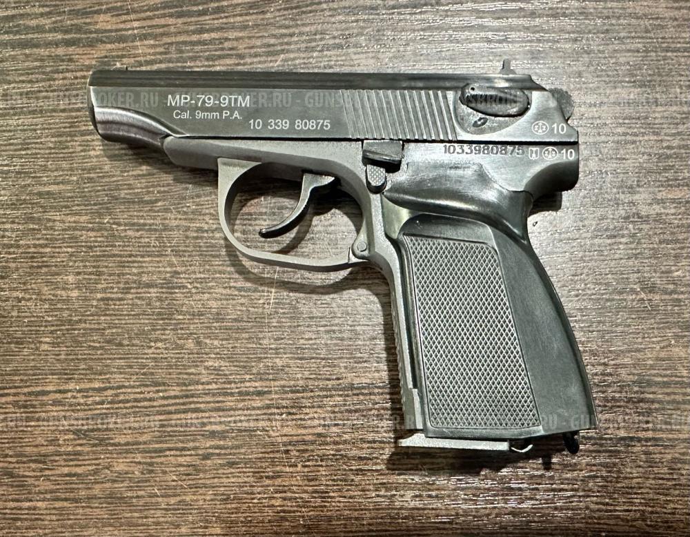 МР-79-9ТМ, кал.9Р.А.