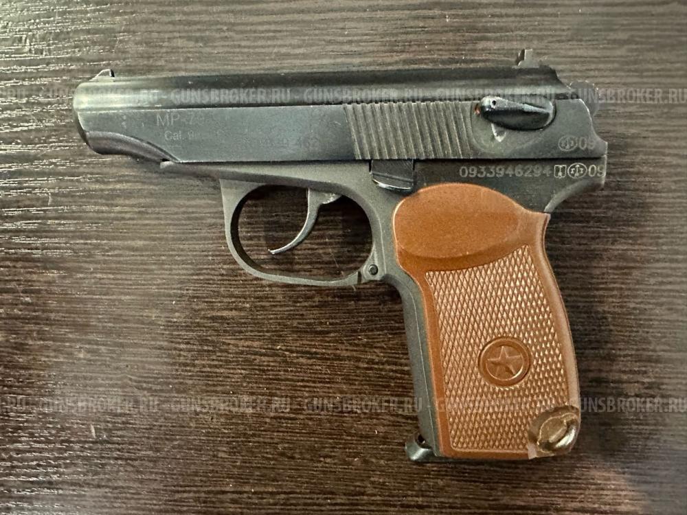 МР-79-9ТМ, кал.9Р.А. 