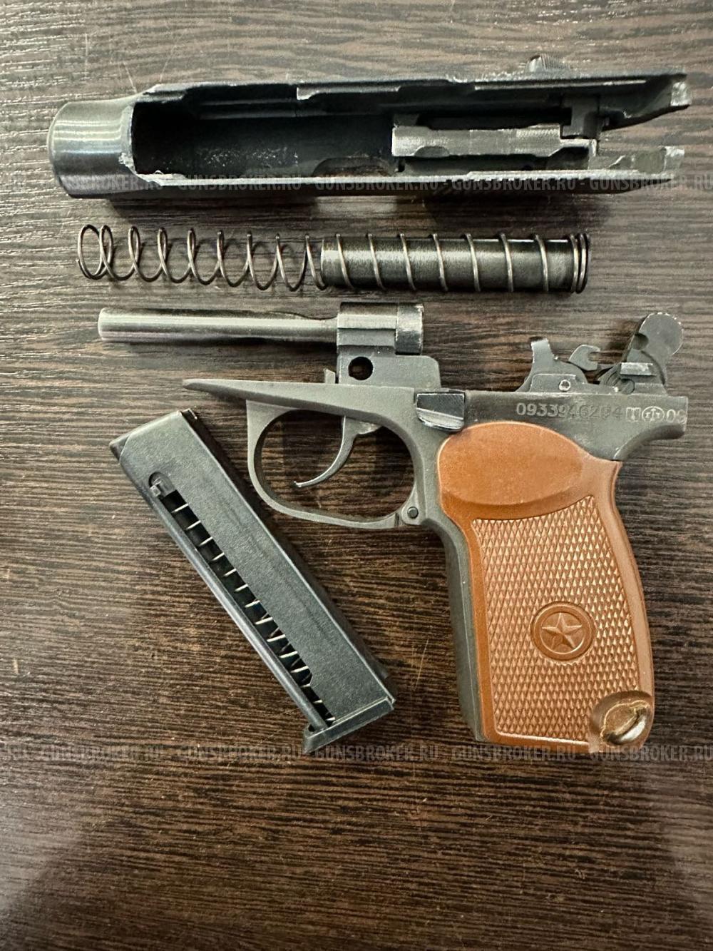 МР-79-9ТМ, кал.9Р.А. 