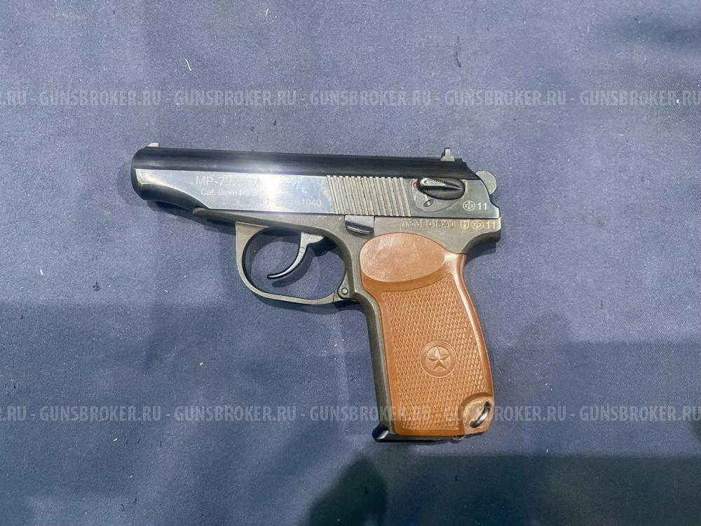 МР-79-9ТМ, кал.9Р.А. 