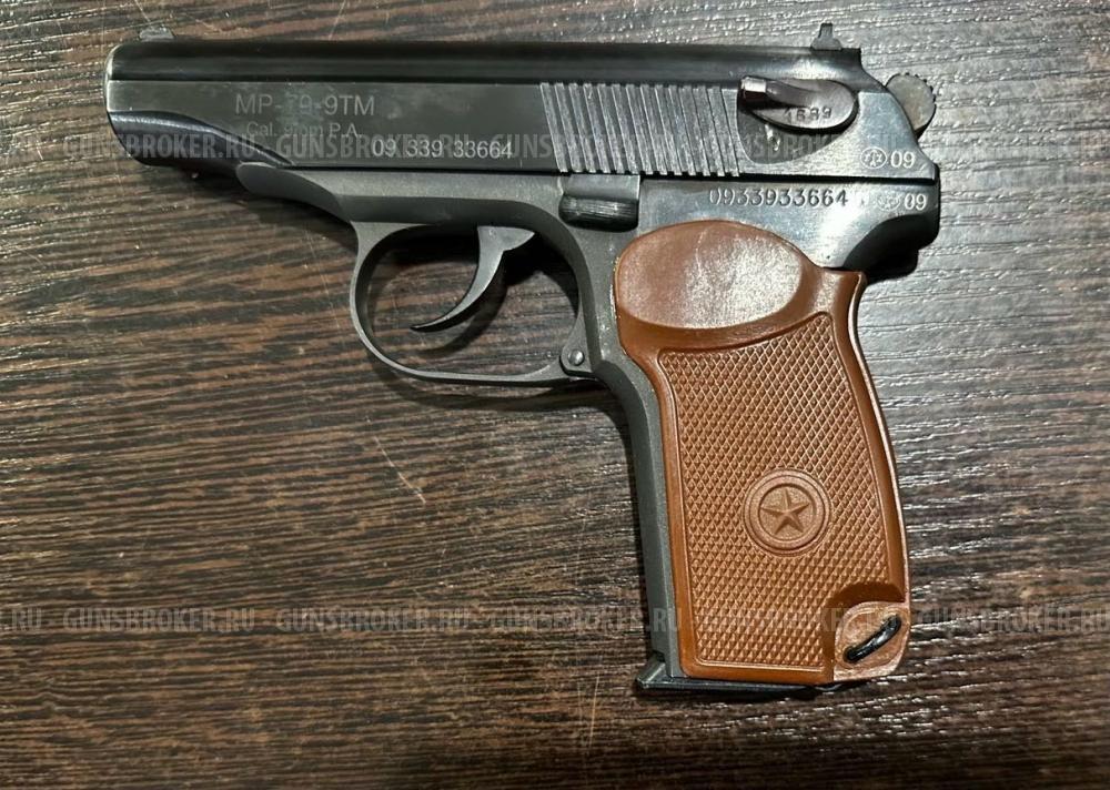 МР-79-9ТМ, кал.9Р.А.