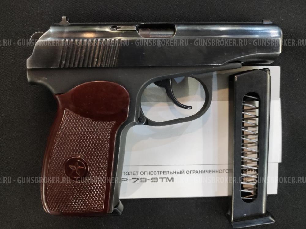 МР-79-9ТМ, кал.9Р.А.