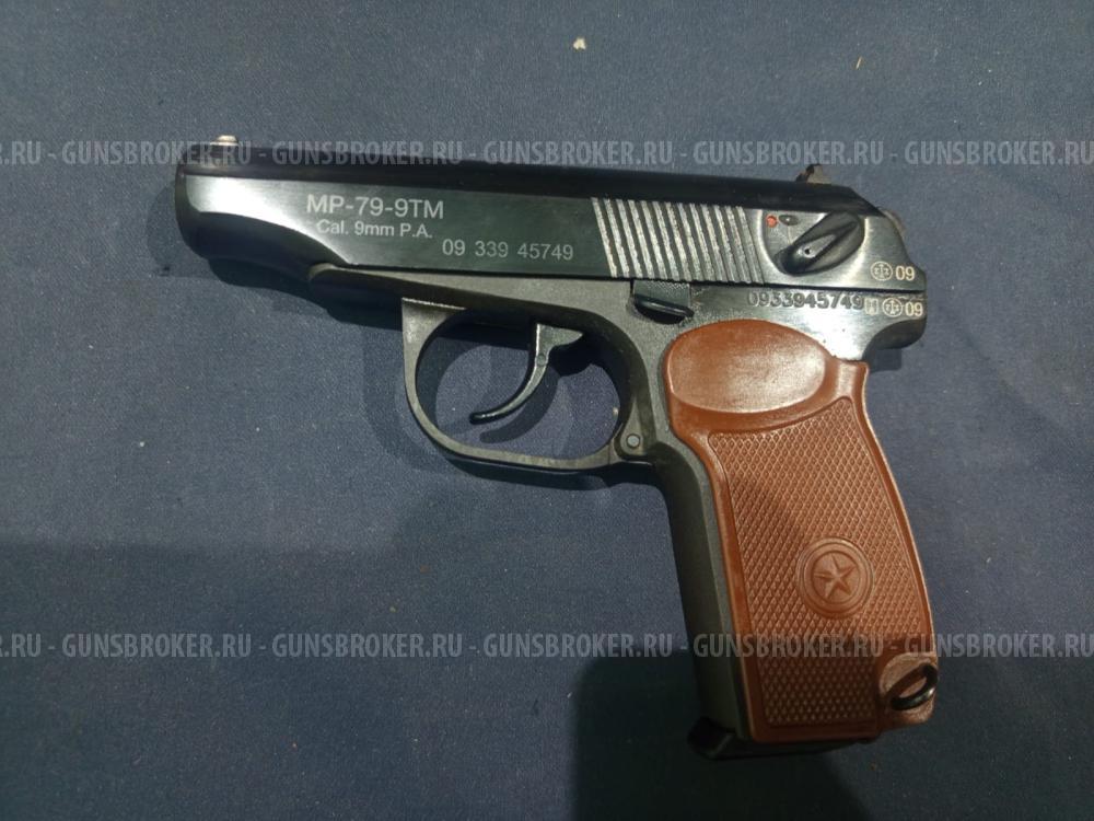 МР-79-9ТМ, кал.9Р.А. 
