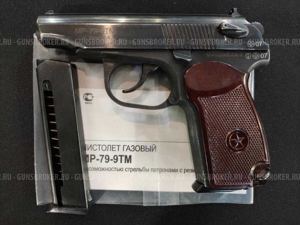 МР-79-9ТМ, кал.9Р.А.