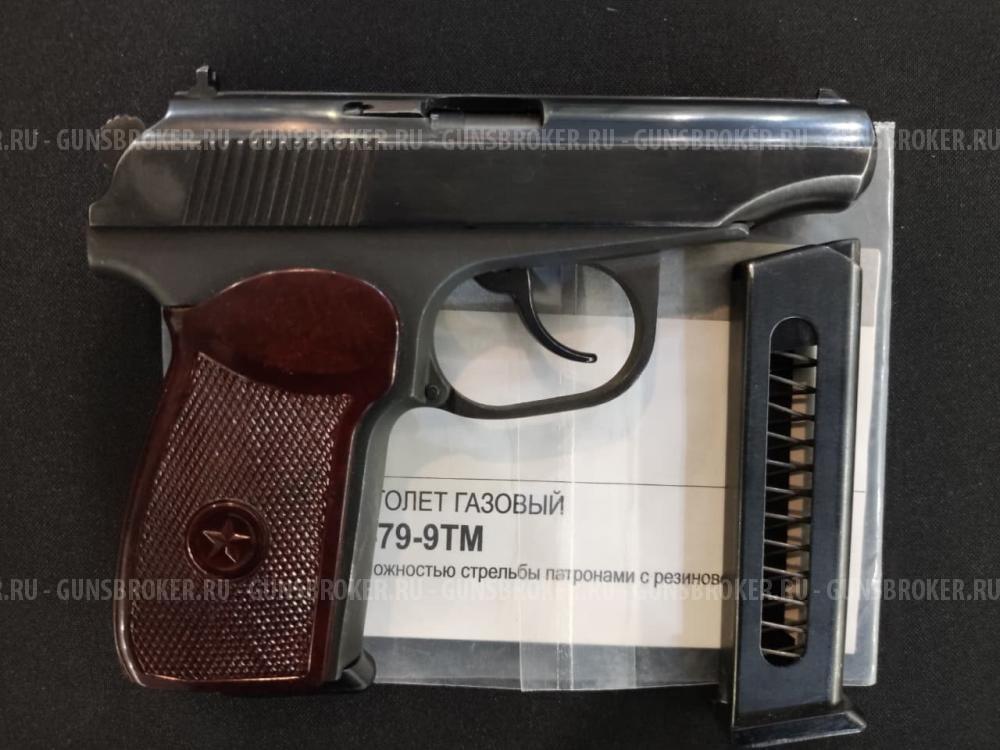 МР-79-9ТМ, кал.9Р.А.
