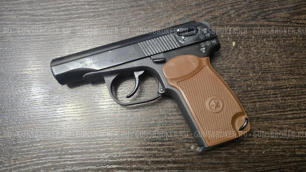 МР-79-9ТМ, кал.9Р.А.