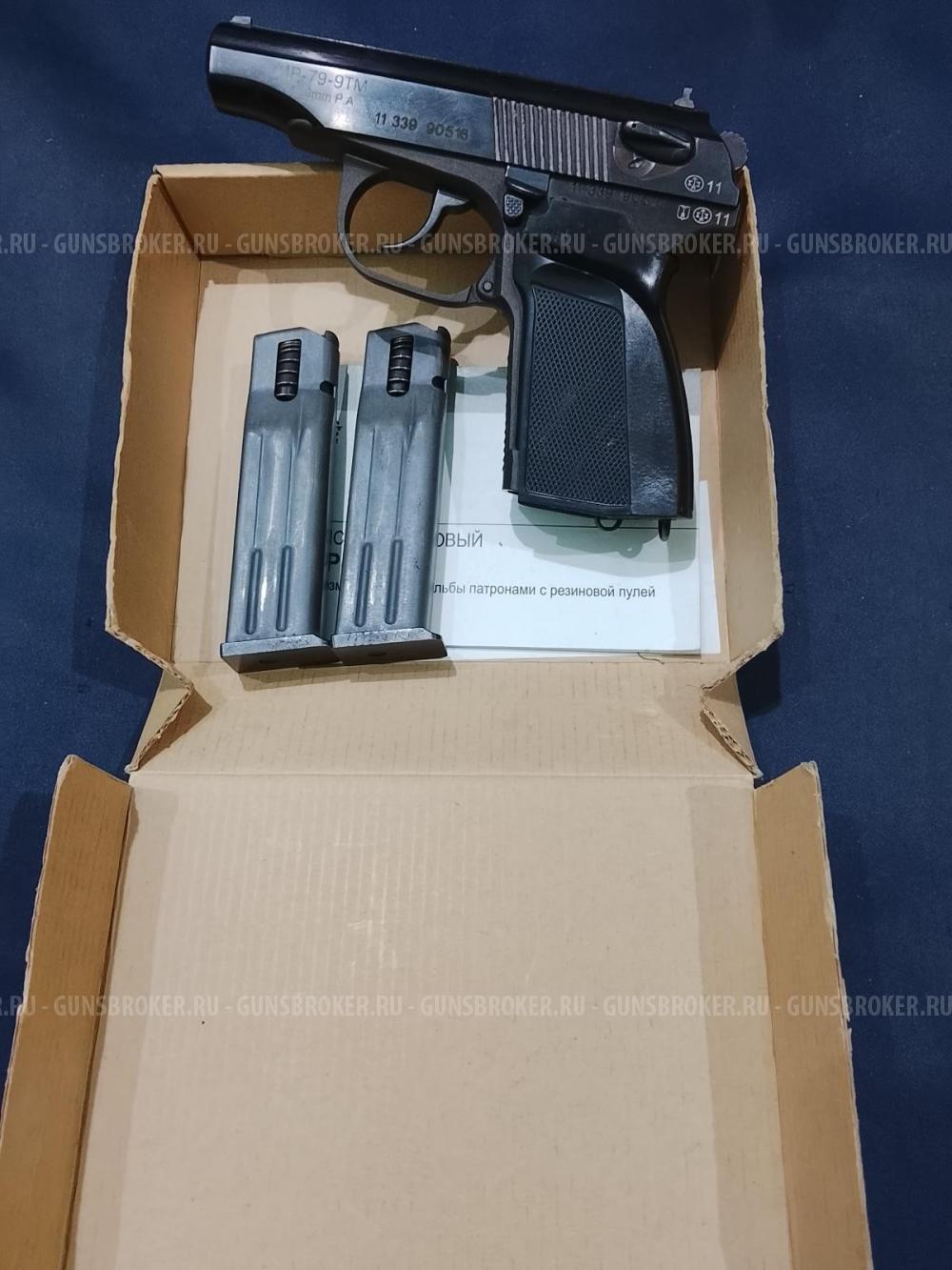 МР-79-9ТМ, кал.9Р.А."ПММ"