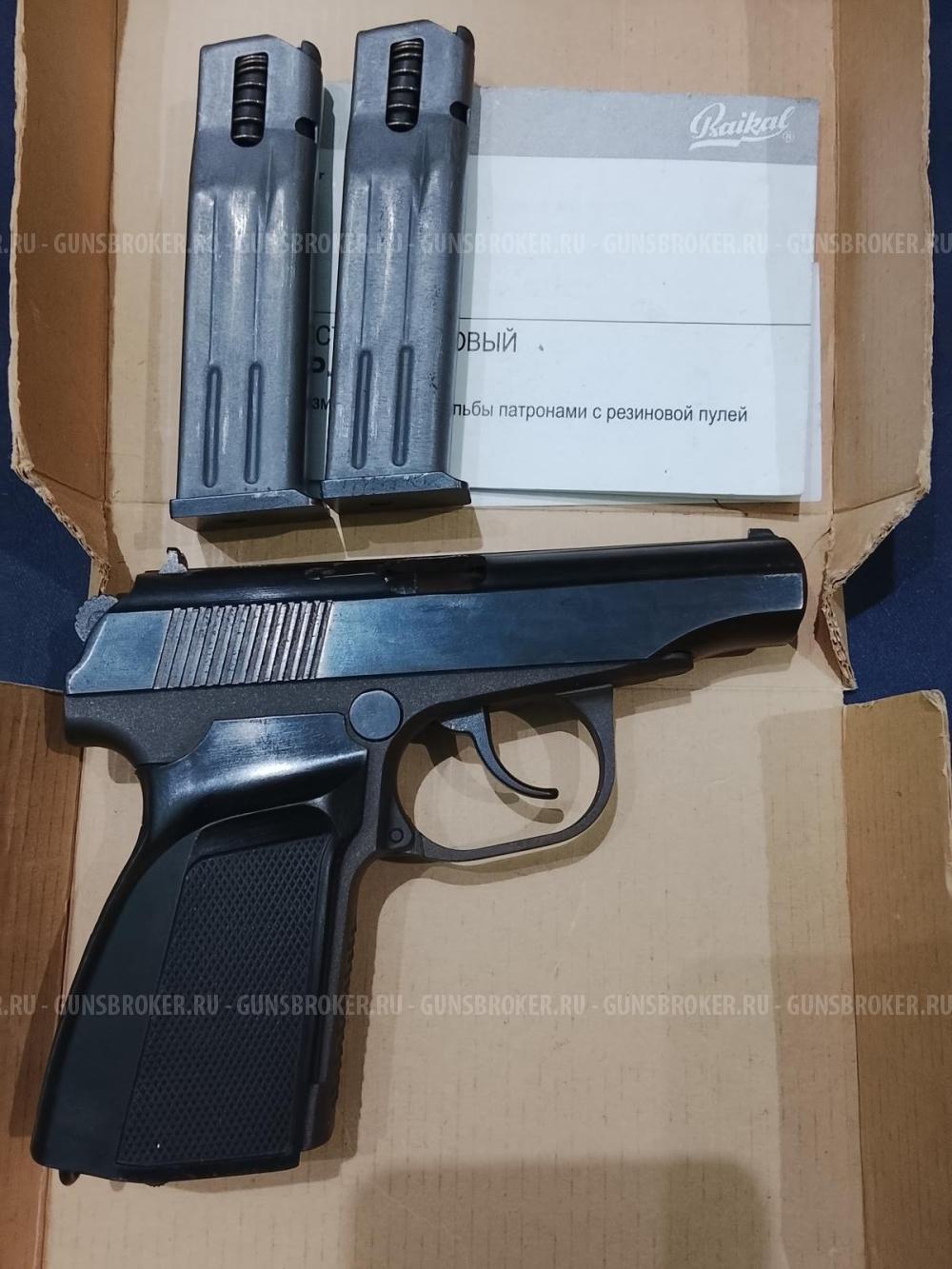 МР-79-9ТМ, кал.9Р.А."ПММ"