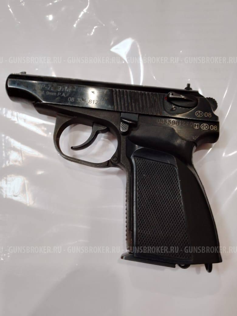МР-79-9ТМ, калибр 9РА