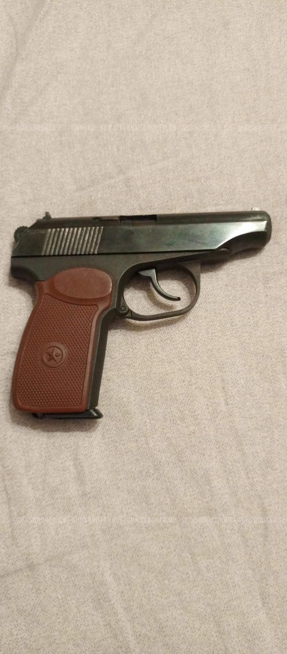 Мр-79-9тм кл. 9мм