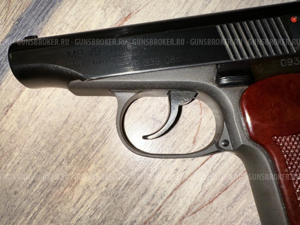 Мр-79-9ТМ Кованый(фрезерованный)