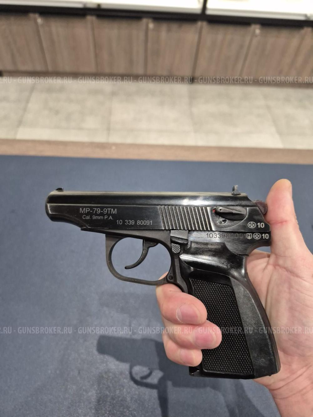 МР-79-9ТМ (на базе ПММ)