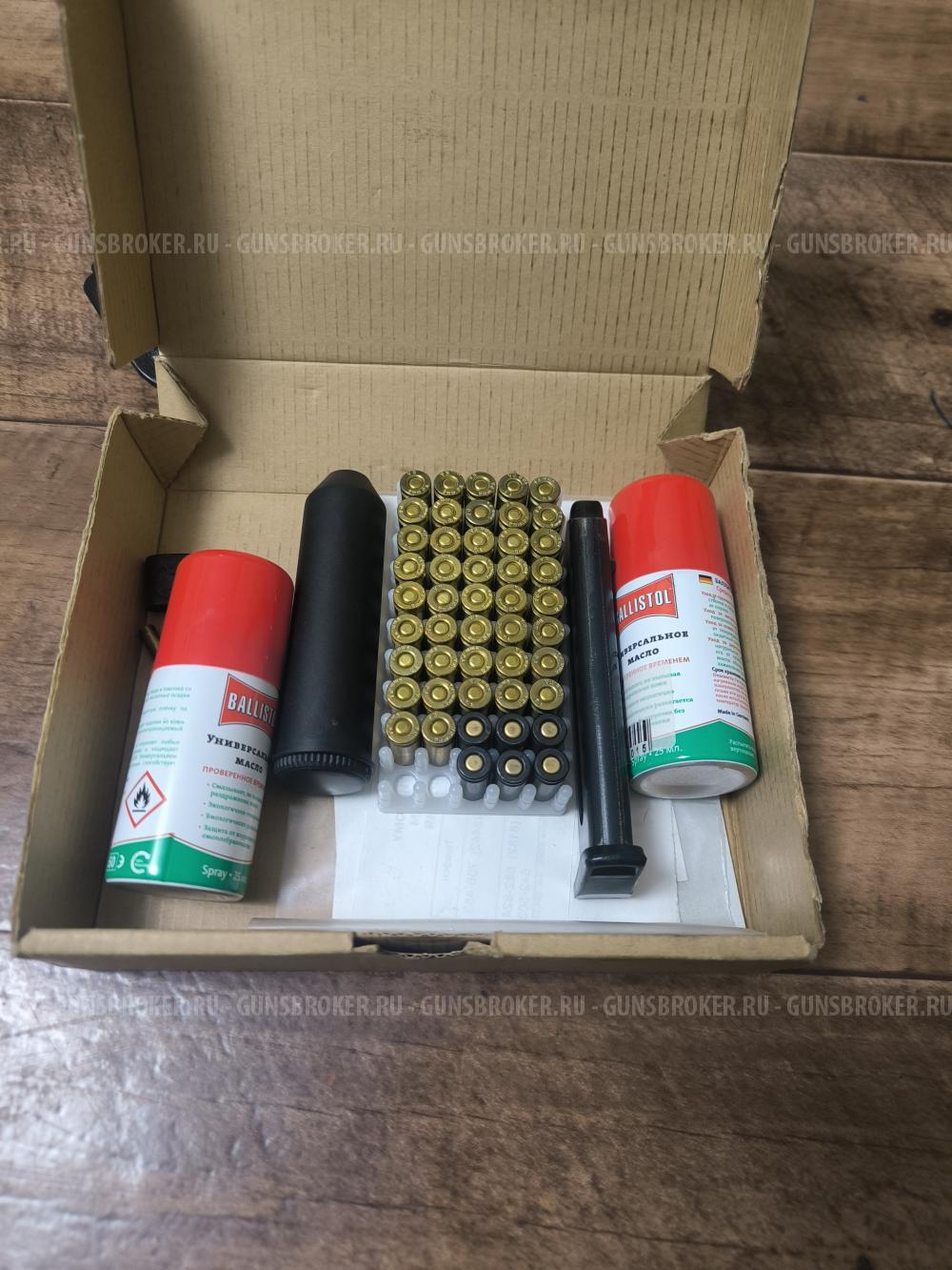 Мр 79 9тм пистолет Макарова калибр 9мм