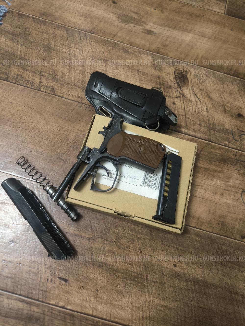 Мр 79 9тм пистолет Макарова калибр 9мм