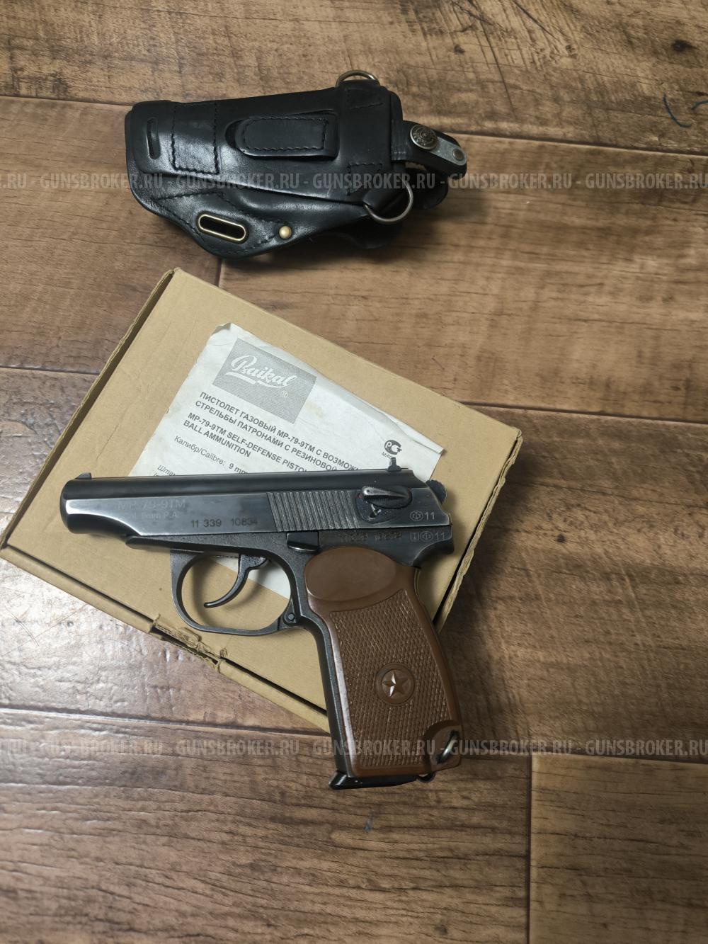 Мр 79 9тм пистолет Макарова калибр 9мм