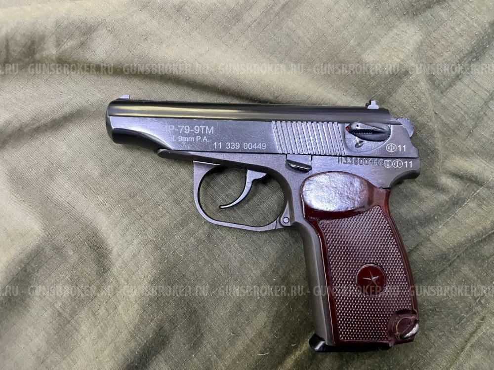 МР-79-9ТМ (ПМ, Макарыч)