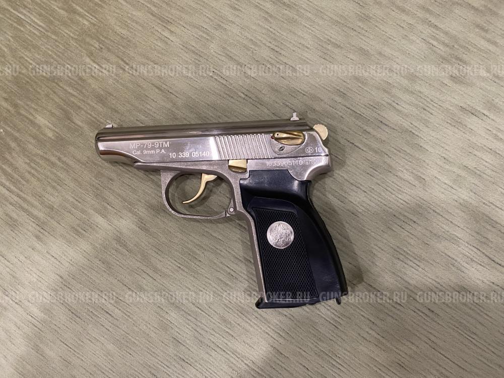 МР-79-9ТМ в никель / белом исполнении