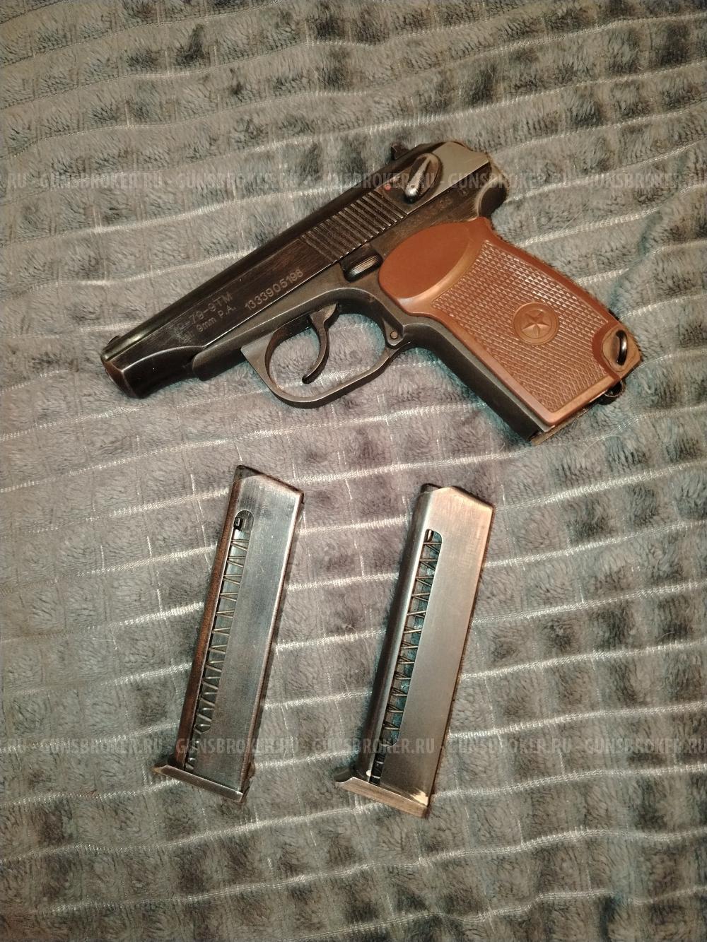 МР-79-9ТМ