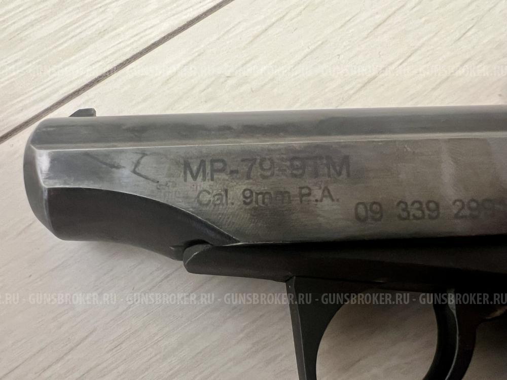 МР-79-9ТМ