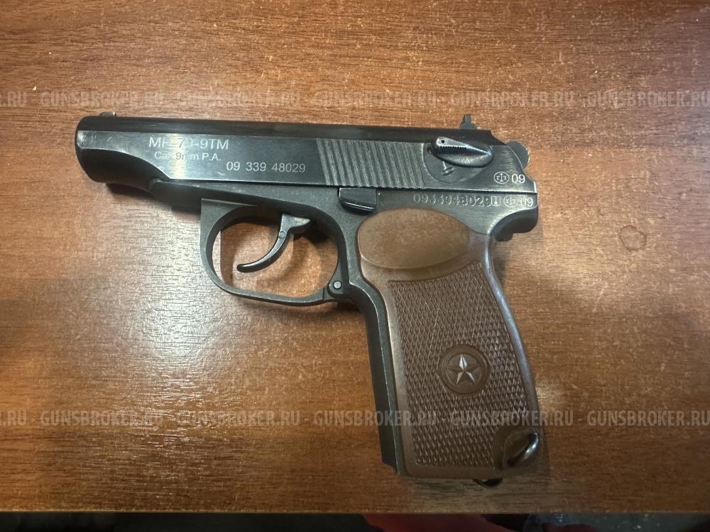 МР-79-9ТМ