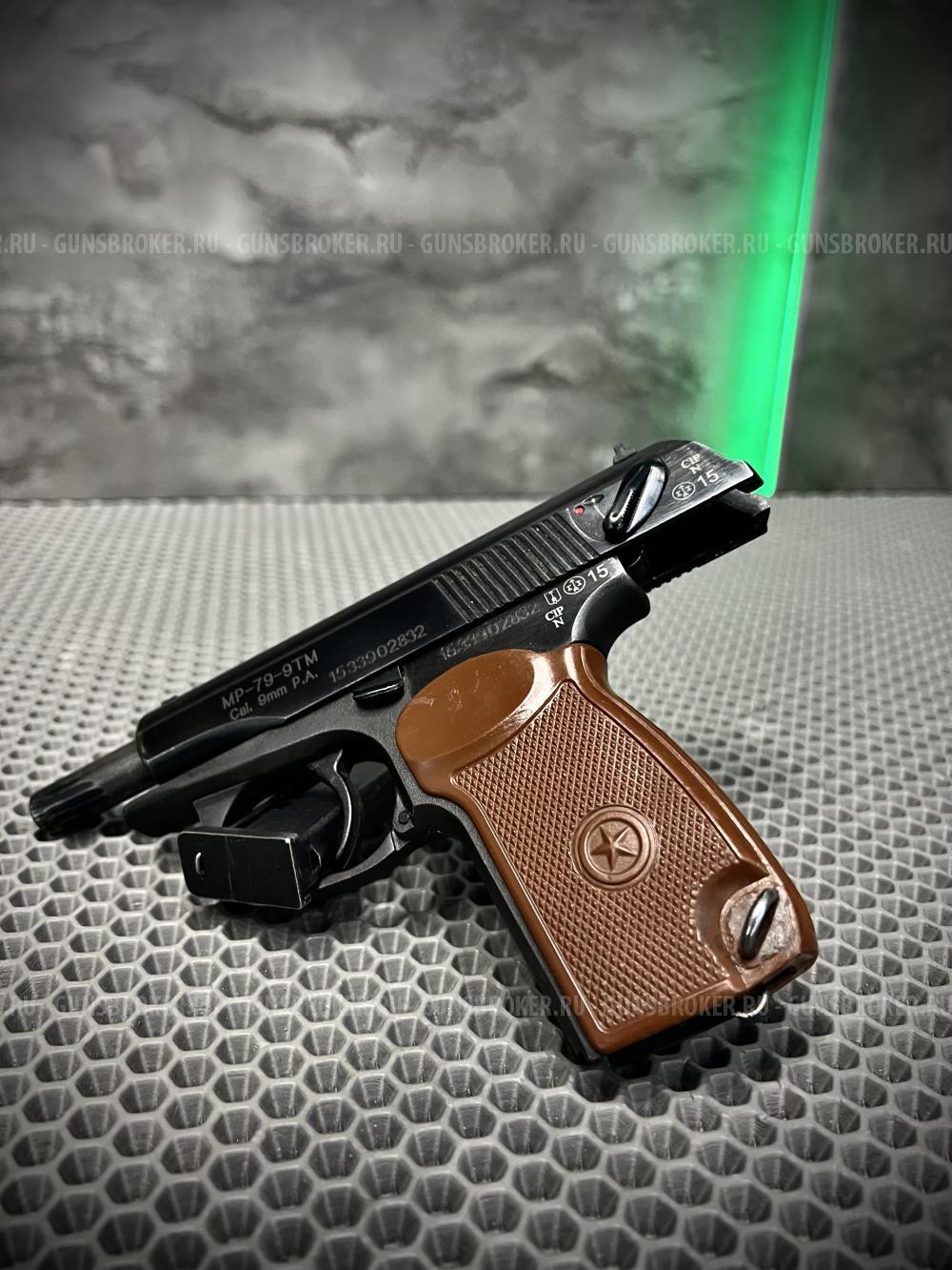 МР-79-9ТМ 