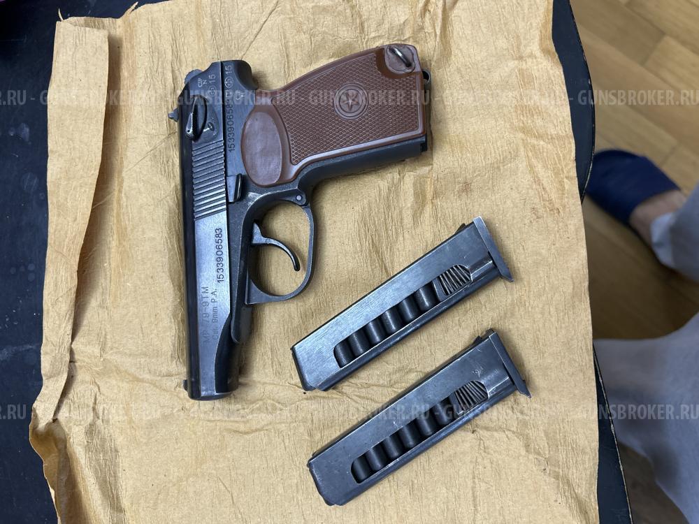 МР-79-9ТМ Травмат