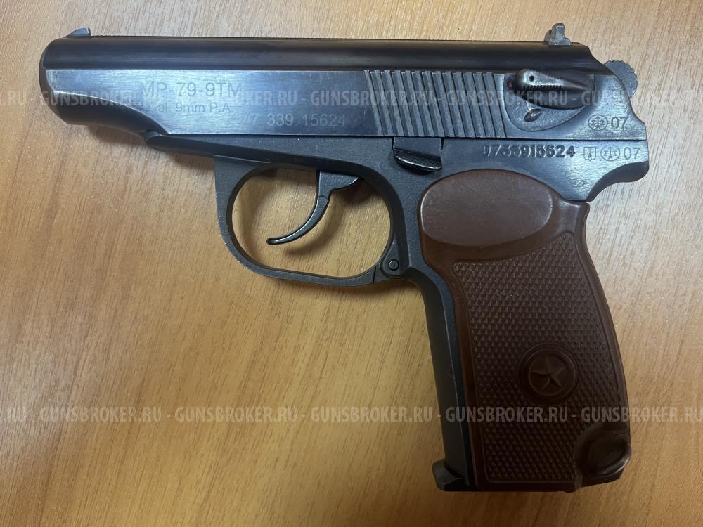 МР-79-9TM