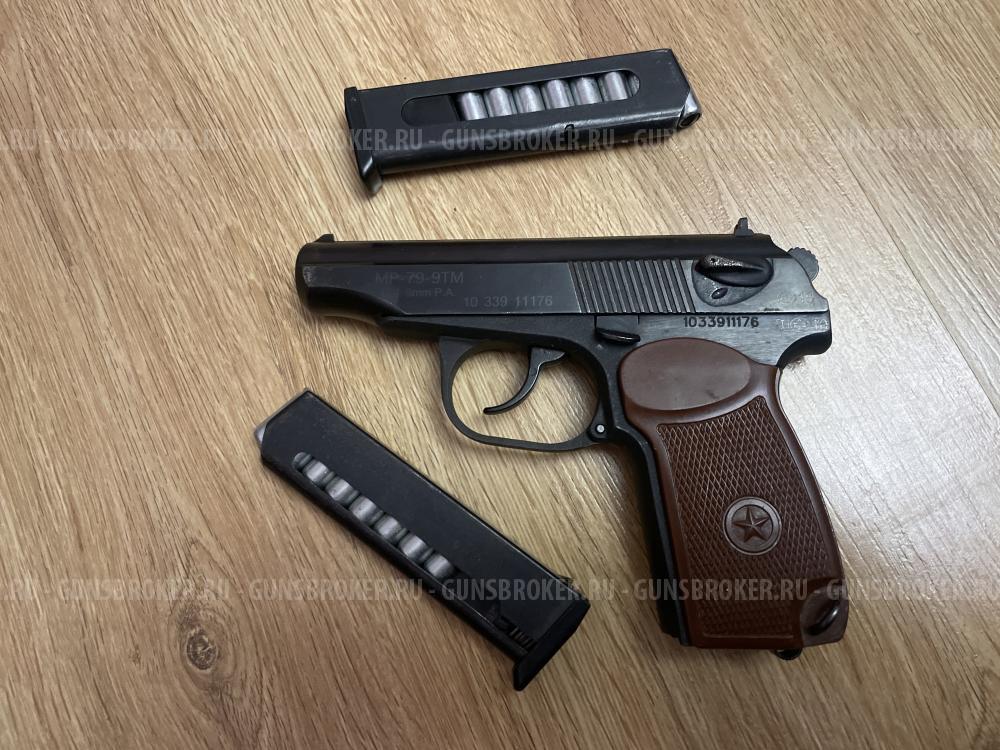 МР-79-9ТМ