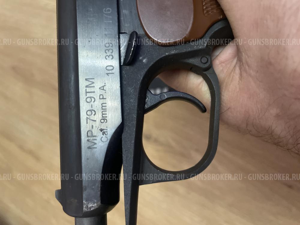 МР-79-9ТМ