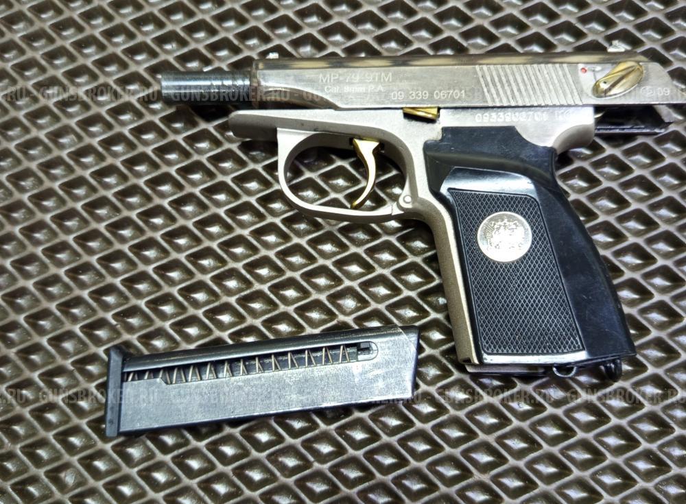 МР-79-9ТМ