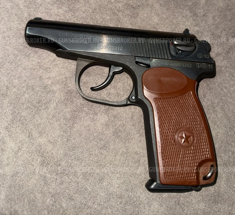 МР-79-9ТМ