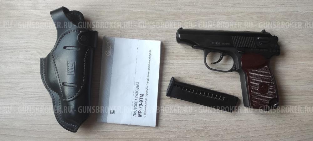 МР-79-9ТМ