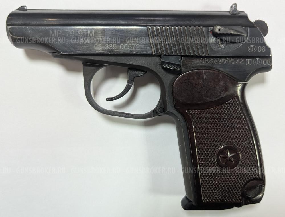 МР-79-9ТМ