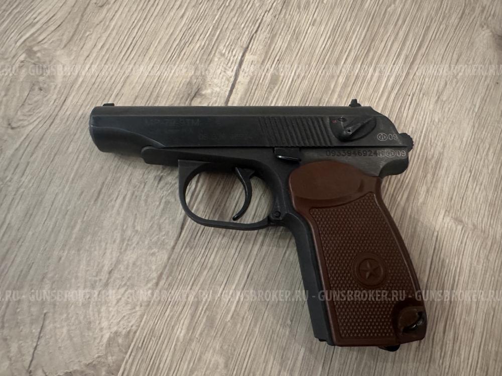 МР-79-9ТМ